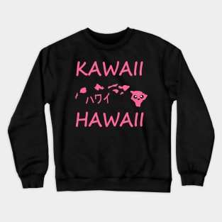 Kawaii Hawaii - Pink Crewneck Sweatshirt